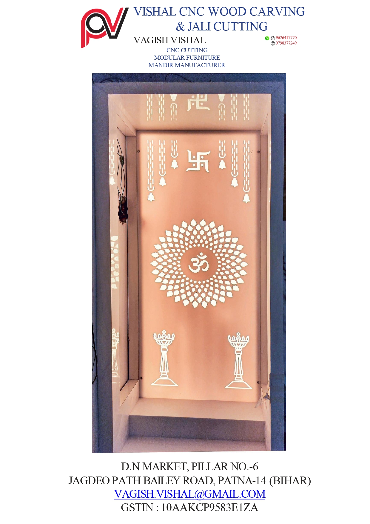 Design Image